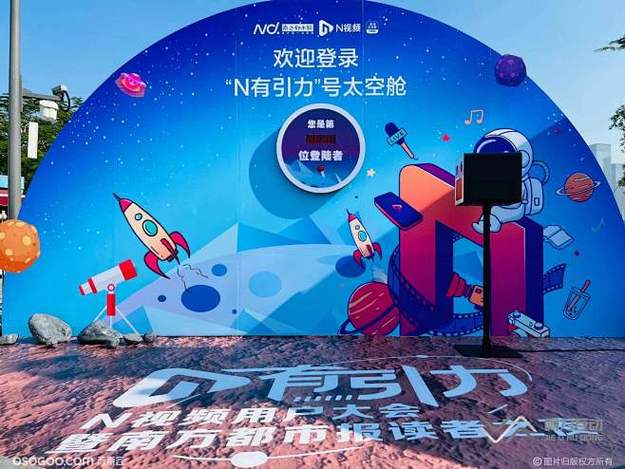 某综艺节目录制现场突发意外，参赛选手当场晕倒送医，节目组回应称系过度疲劳所致
